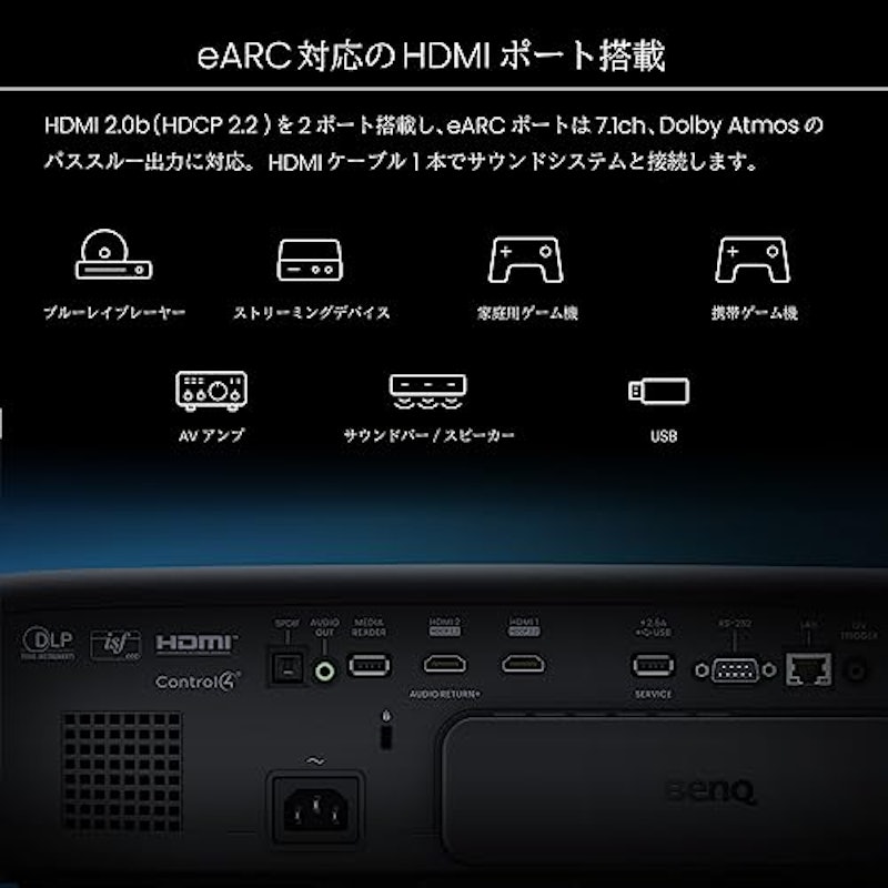 4Kフラグシップホームシアタープロジェクター 7