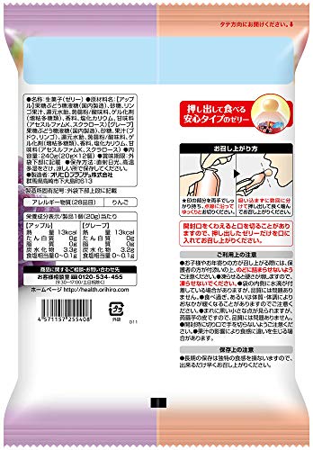 ぷるんと蒟蒻ゼリーパウチ アップル＋グレープ 4
