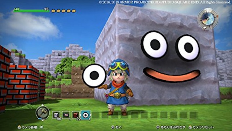 ドラゴンクエストビルダーズ アレフガルドを復活せよ 2