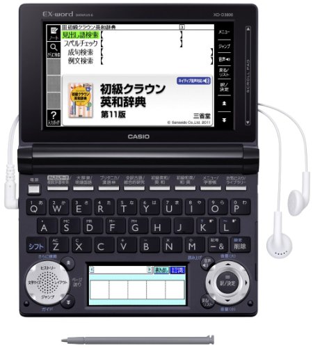 電子辞書 中学生モデル　 2