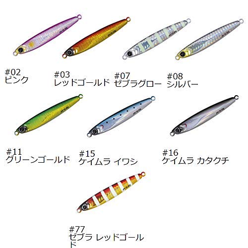 ジグパラ バーチカル タングステン 2