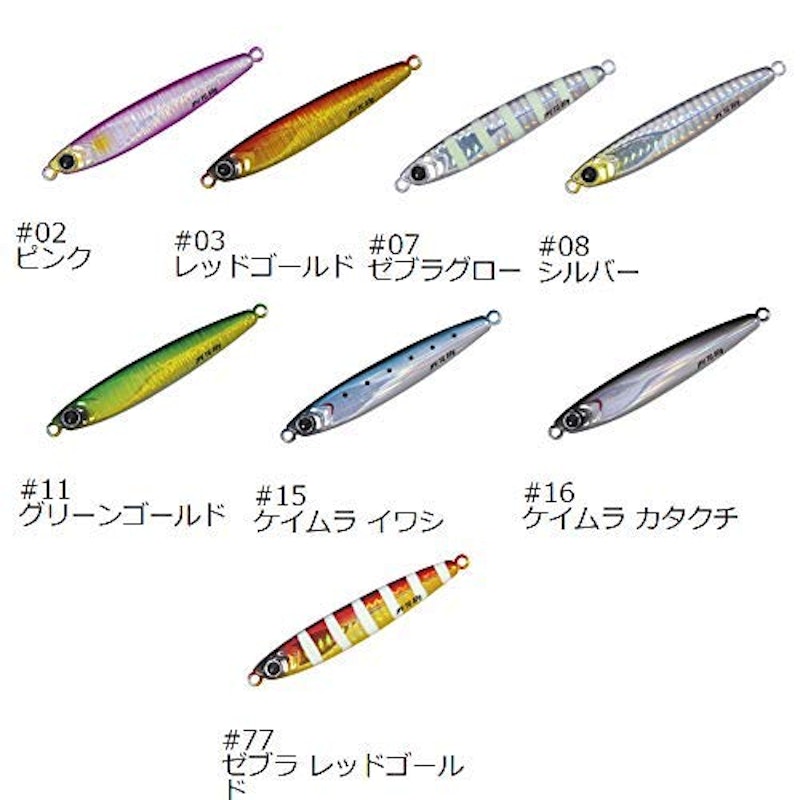 ジグパラ バーチカル タングステン 2