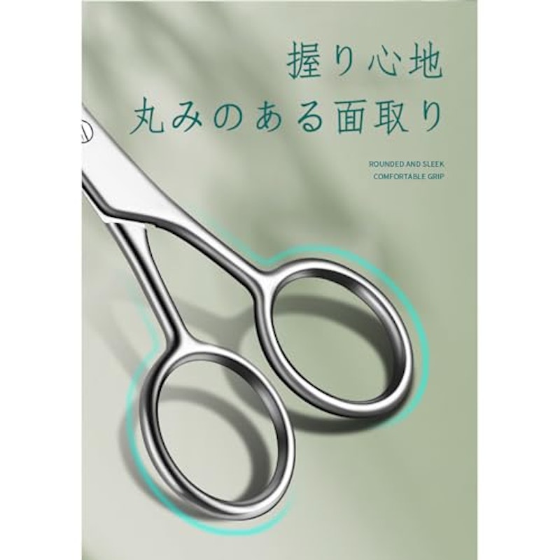 超精密甘皮切り 3