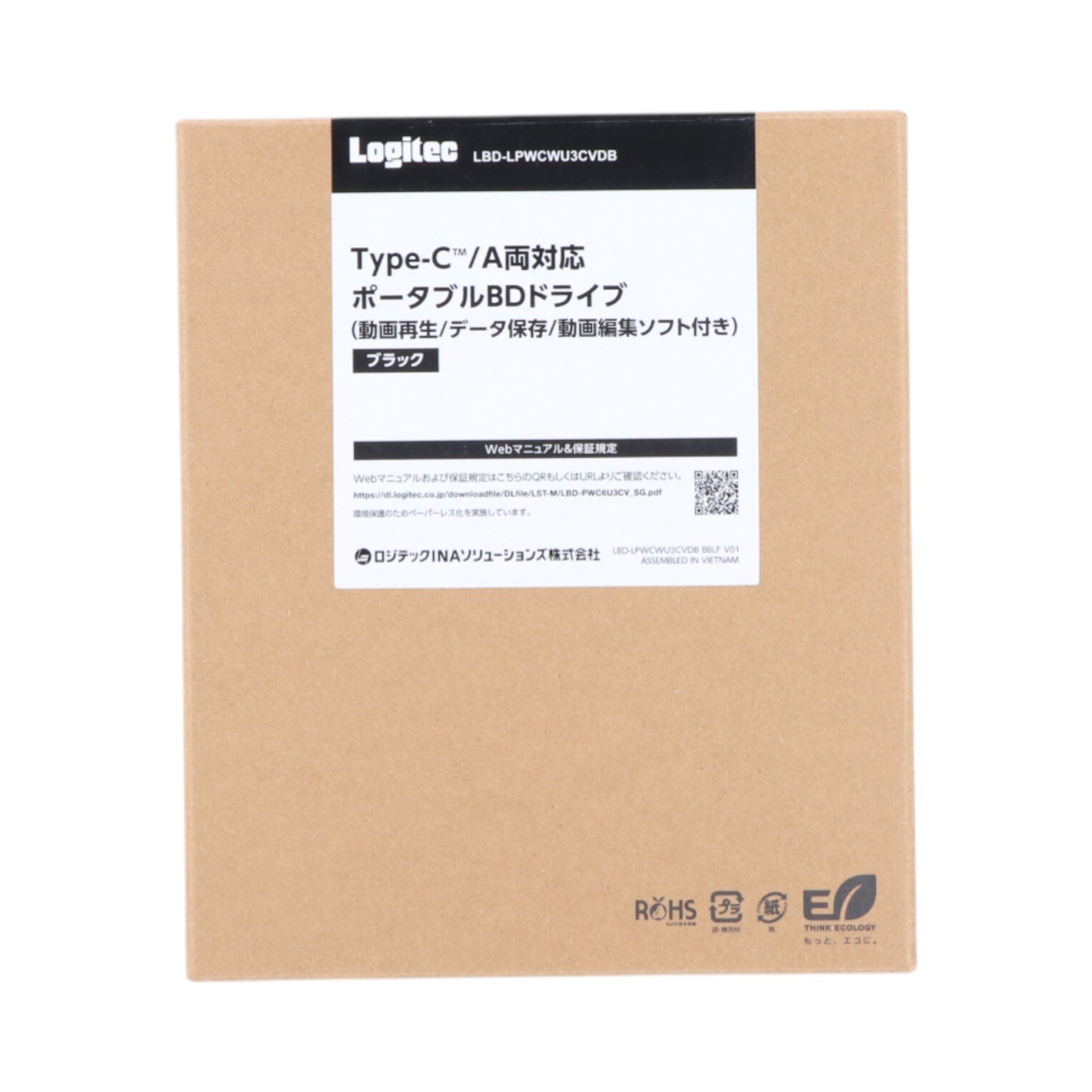 ロジテックINAソリューションズ ロジテック ブルーレイドライブ LBD