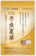 第一工業製薬 快脳冬虫夏草 1