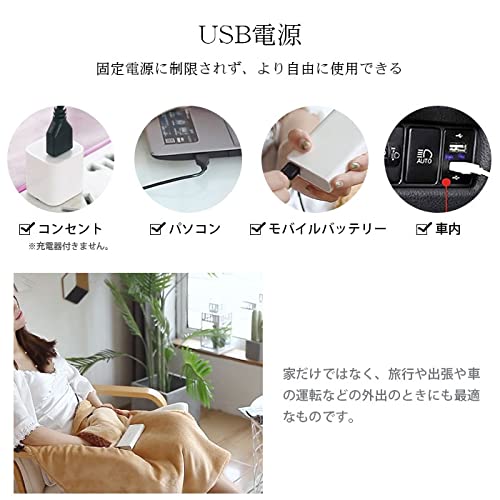 電気毛布 4