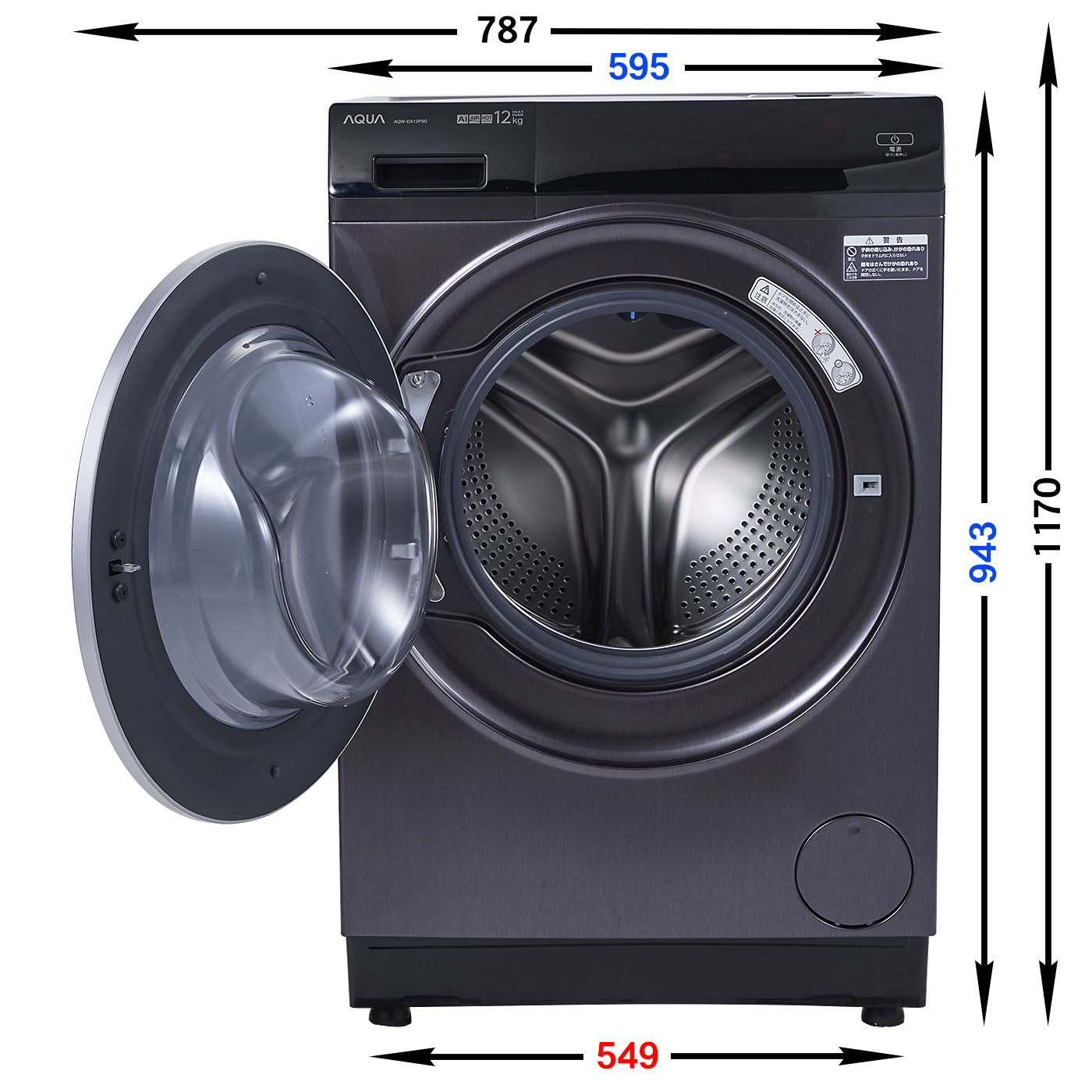 AQUA まっ直ぐドラム2.0 AQW-DX12Pをレビュー！実際に使ってわかった