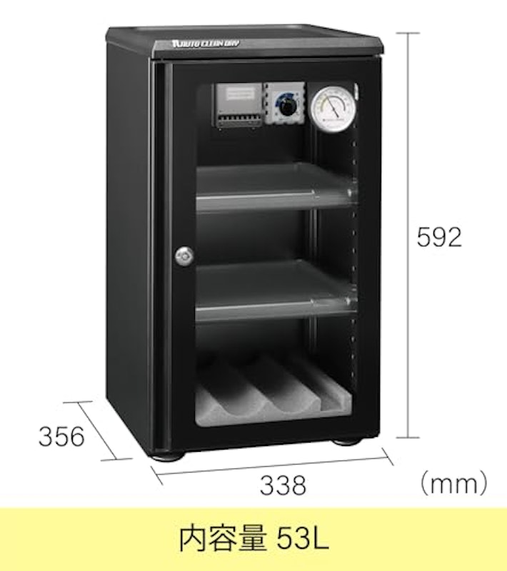 全自動防湿保管庫 2