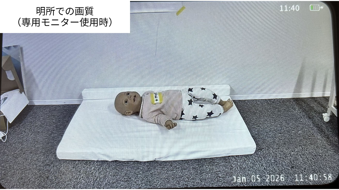 Baby Monitor C10 11
