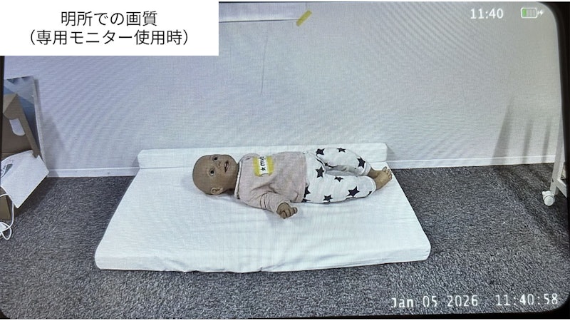 Baby Monitor C10 11