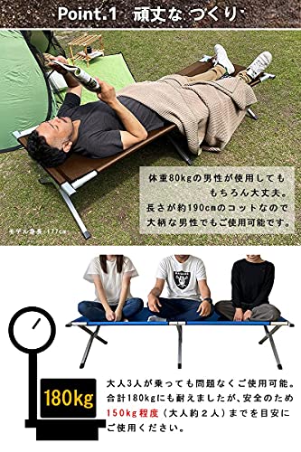 アウトドアコット 5