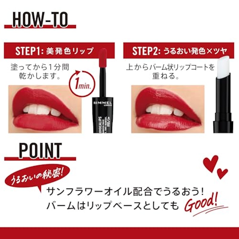 ラスティング プロボカリプス リップカラー 5
