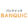 三菱UFJ銀行 バンクイック 1