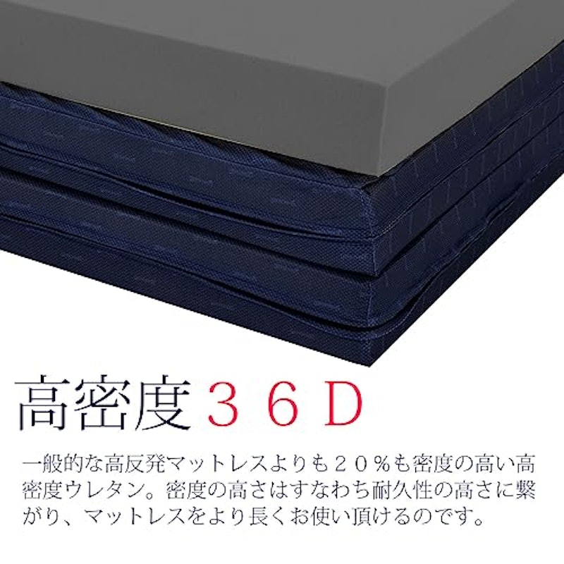 三つ折りマットレス 3