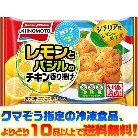 2022年】お弁当向け冷凍食品のおすすめ人気ランキング38選 | mybest