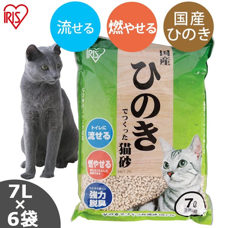 ひのきの猫砂 1
