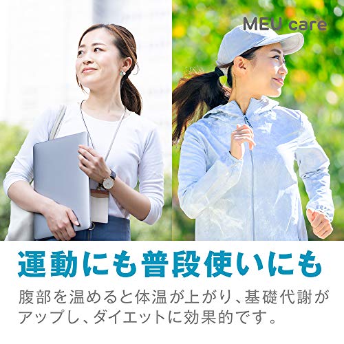 発汗ベルト 4