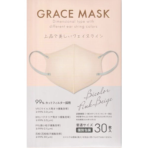 GRACE MASK 1