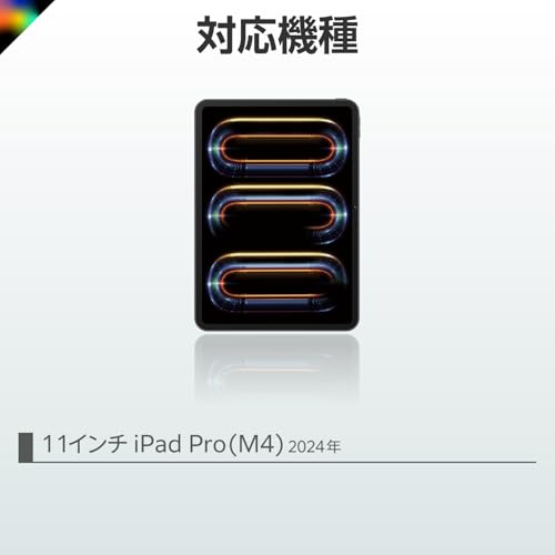 ケース一体型キーボード 7