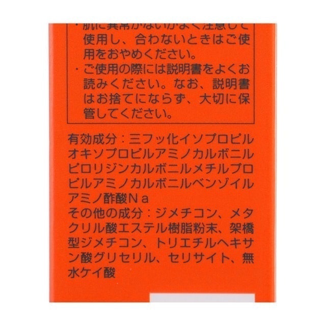 ポーラ リンクルショット メディカル セラムを他商品と比較 口コミや評判を実際に使ってレビューしました Mybest