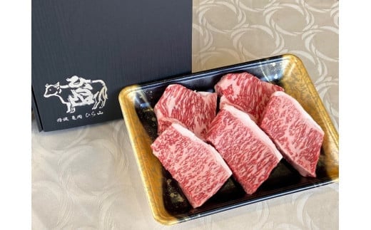 黒毛和牛 ロースステーキ切り落とし 3