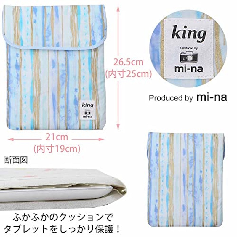 iPadケース 5