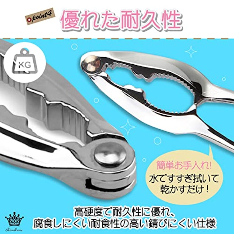 ナッツクラッカー 5