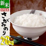 楽天ふるさと納税返礼品のおすすめ人気ランキング【2026年】 2