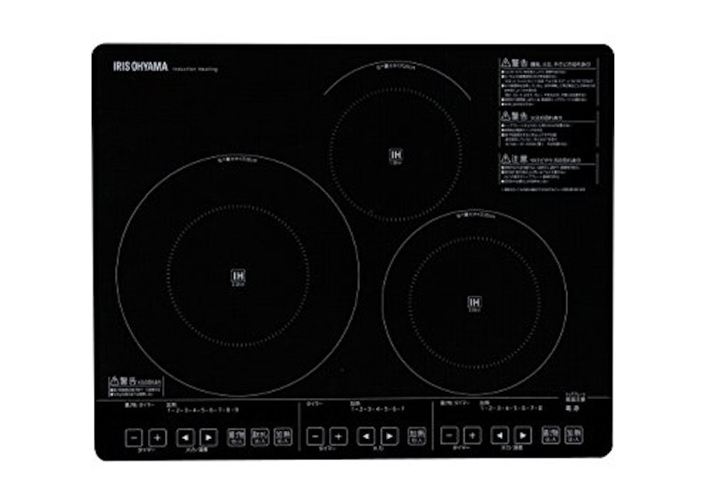 3口IHクッキングヒーター 3