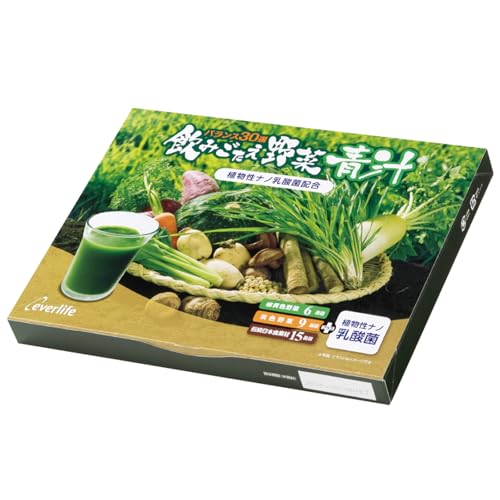 飲みごたえ野菜青汁 1