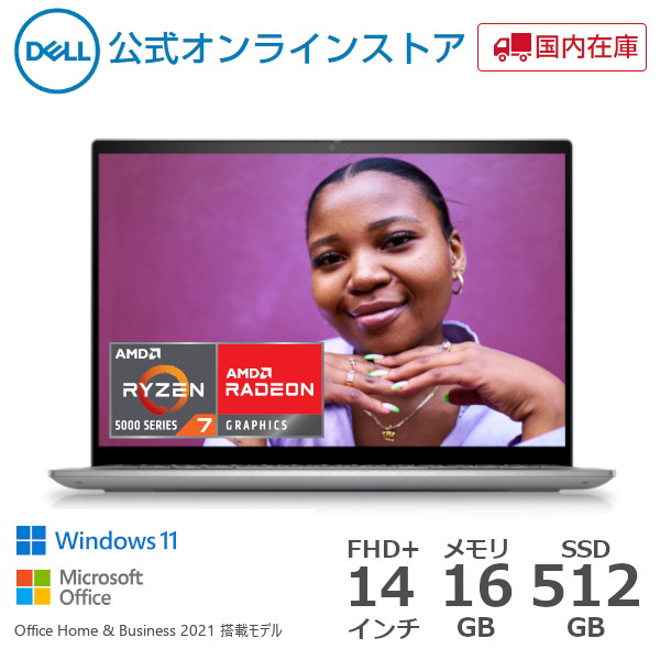 A-70/DELL/初心者様にもオススメ/SSD/光るキーボード/ノートパソコン