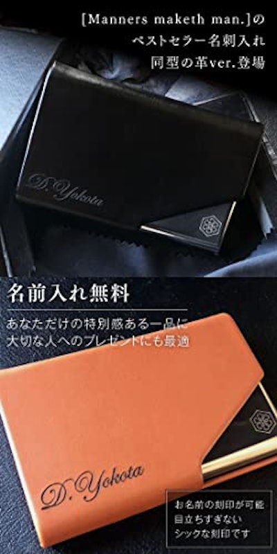 名刺入れ 3