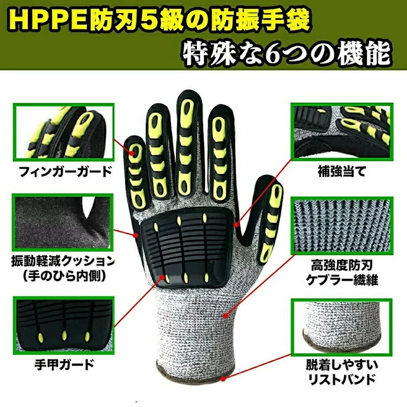 チェーンソー手袋 4