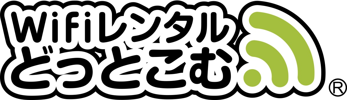 WiFiレンタルどっとこむ（Speed WiFi 5G X11） 1