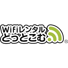 WiFiレンタルどっとこむ(Speed WiFi 5G X11)