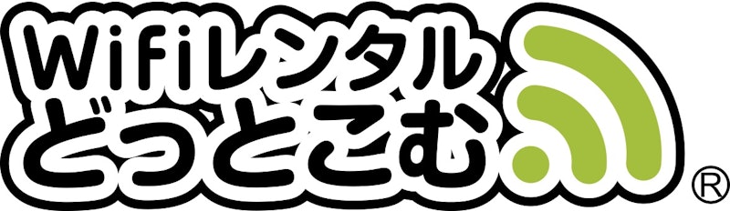 WiFiレンタルどっとこむ(Speed WiFi 5G X11) 1