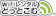 ビジョン WiFiレンタルどっとこむ(Speed WiFi 5G X11) 1