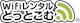 WiFiレンタルどっとこむ(Speed WiFi 5G X11)
