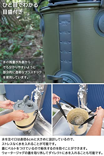 ウォータージャグ 10L 折りたたみ式 5