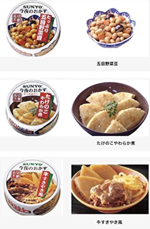 おかず缶セット 12缶入 3