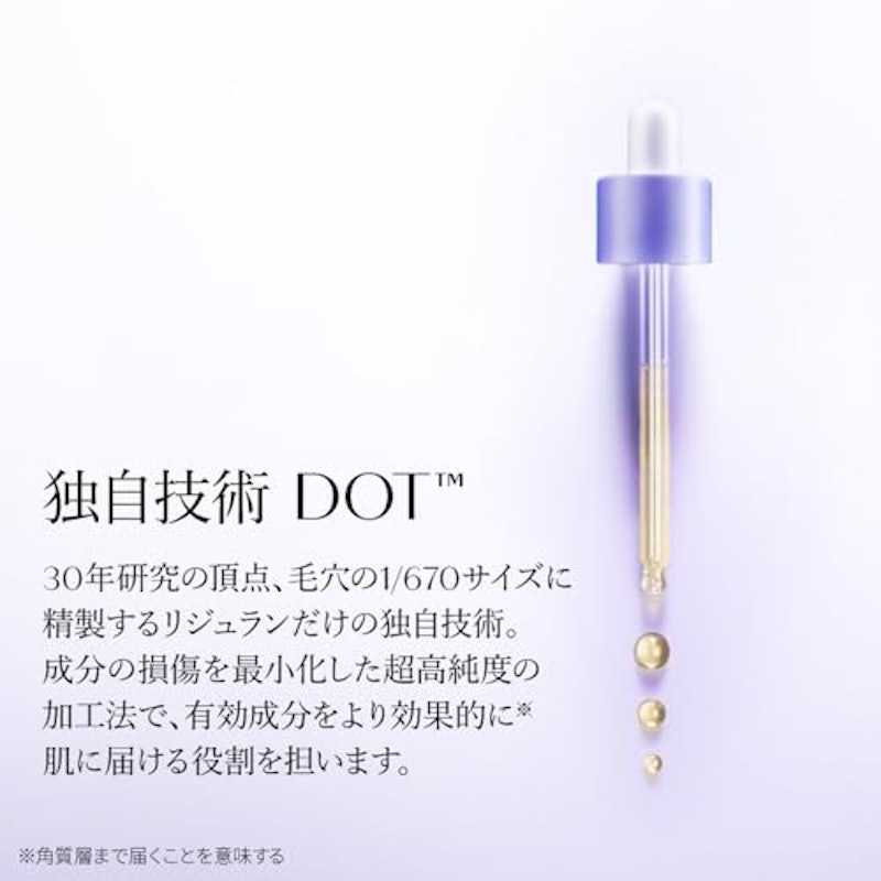 ポアタイトニングアンプル 3