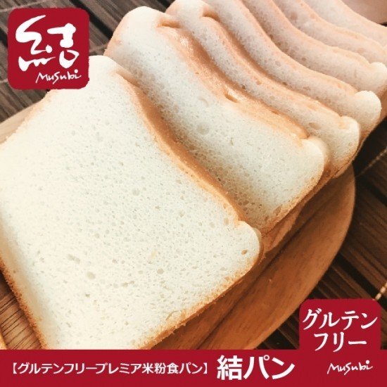 22年 米粉パンのおすすめ人気ランキング34選 通販やお取り寄せも Mybest