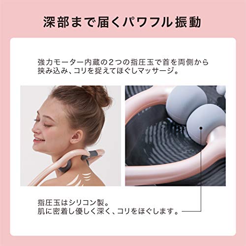 ハンディマッサージャー リラビット 3