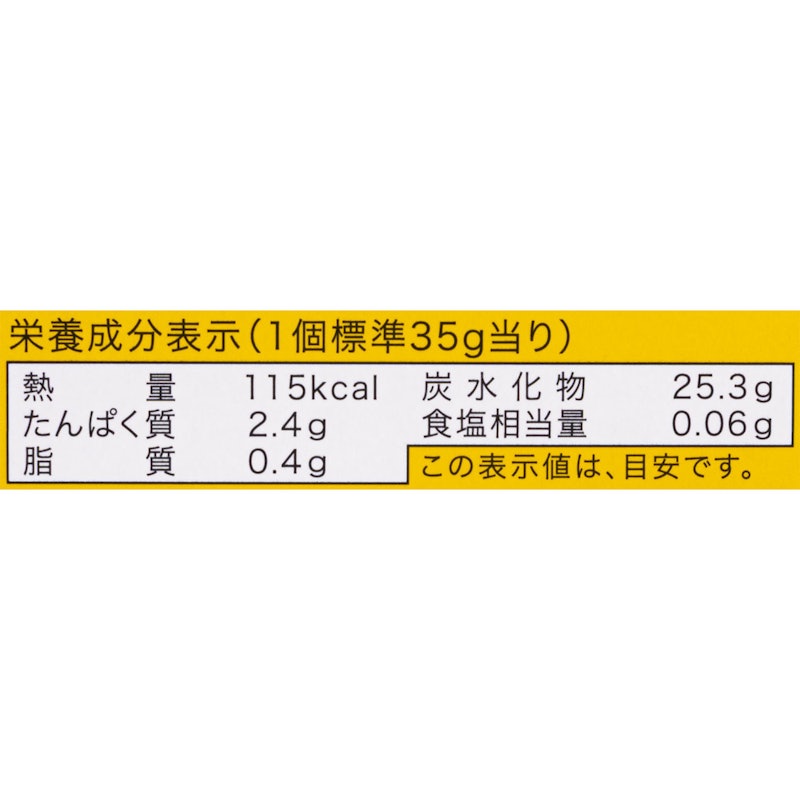 東京名菓ひよこ 6