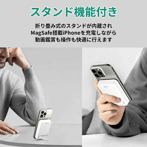 MagLink モバイルバッテリー 9