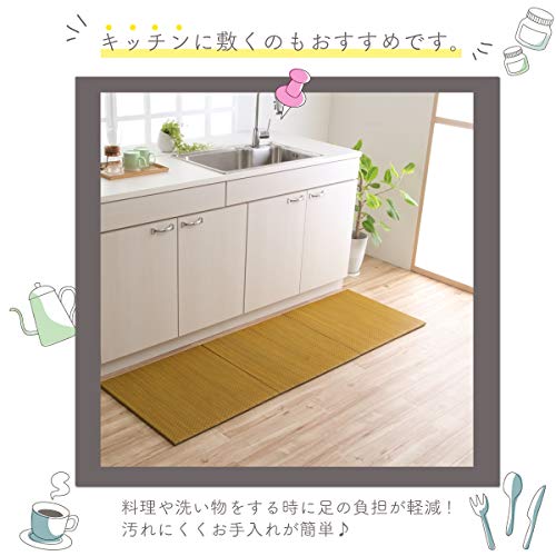 置き畳 ルル 8