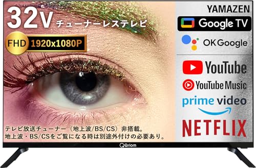テレビ 1