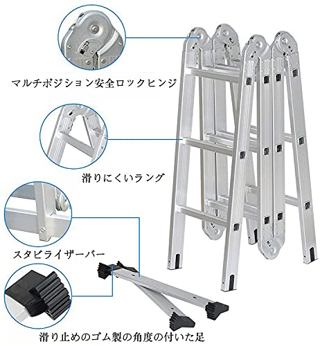多機能はしご 5
