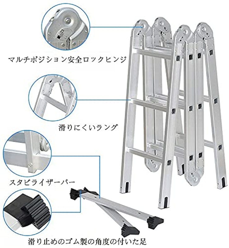 多機能はしご 5