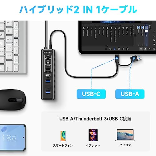 USBハブ 4